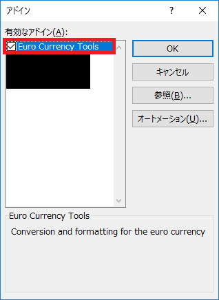 objecterror5.png