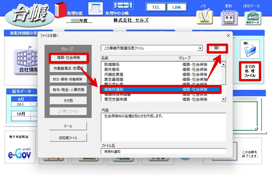 2546-1.jpg