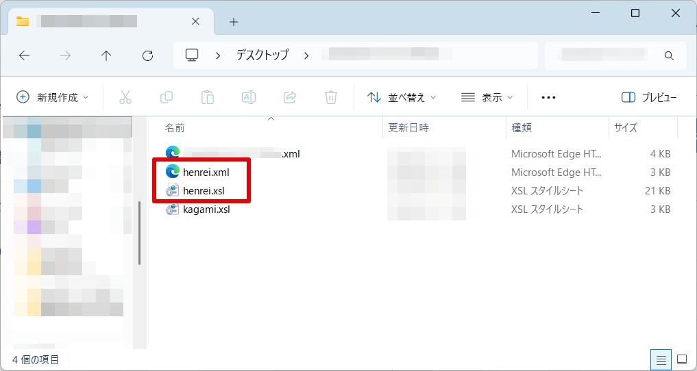 けんぱ　中身は詳細をご確認ください。 エンブレムコレクターの皆さん😄、スズキ純正エンブレムSE2026の品番は