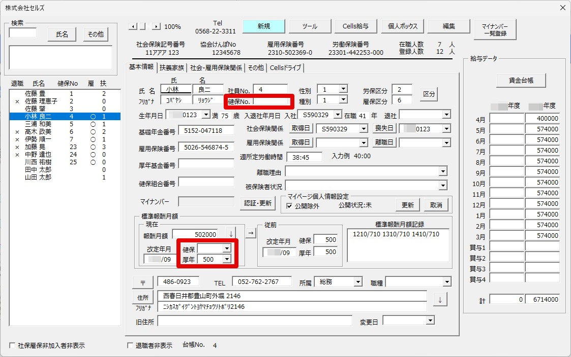 2527_3.jpg