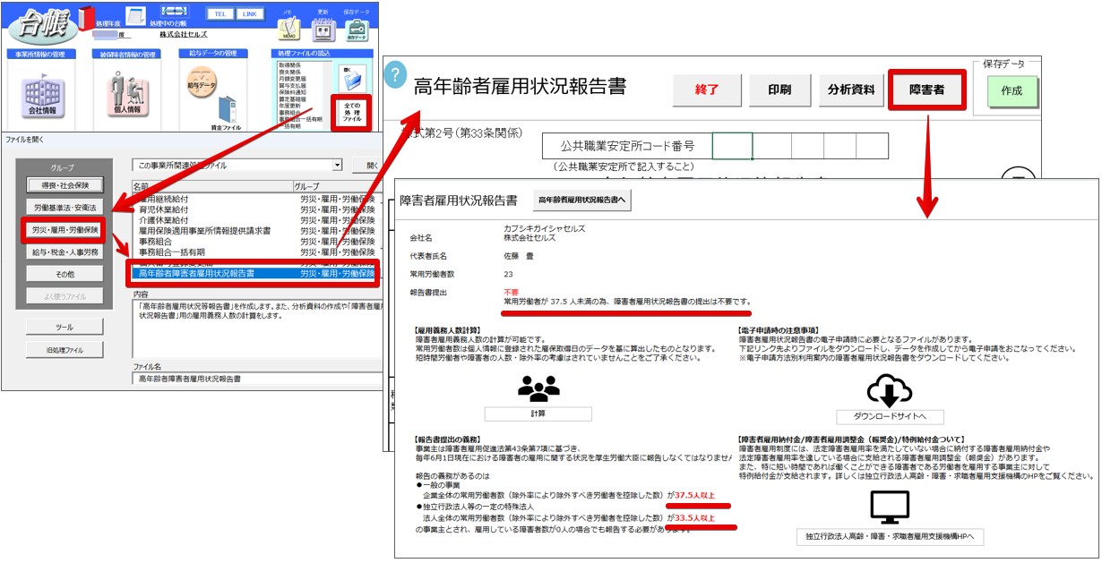 V11.00.31_1.jpg