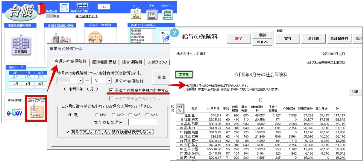 V1.00.32_1.jpg