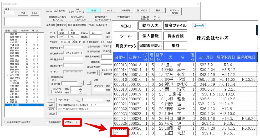____2.pptx_-_PowerPoint_2022-04-27_11.28.21.jpg