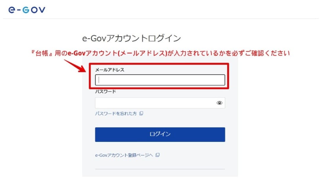 egovlogin.jpg