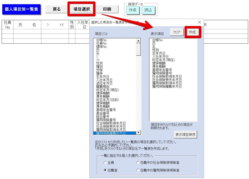____3.pptx_-_PowerPoint_2022-06-21_14.09.48.jpg