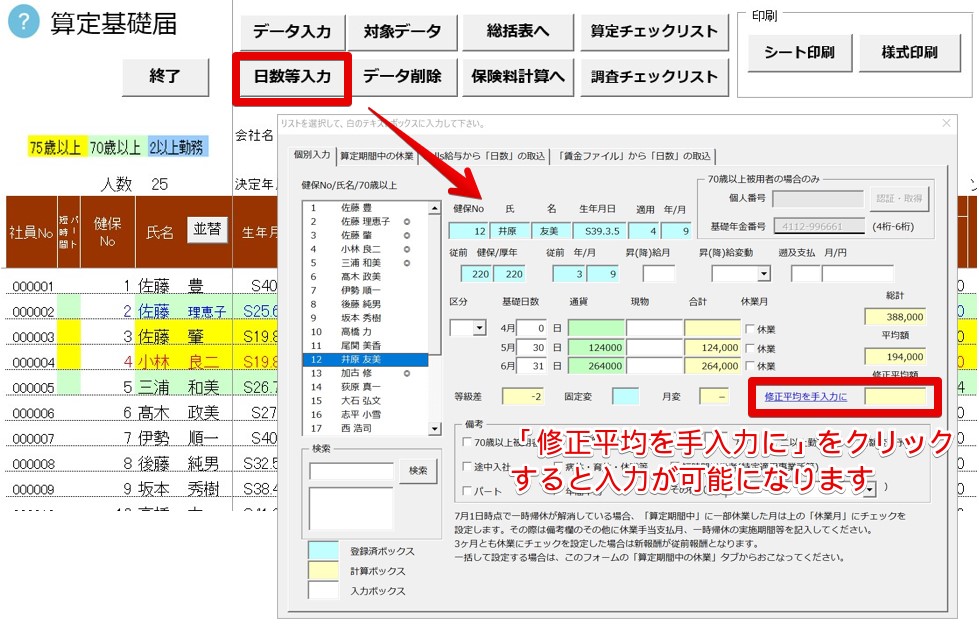 _________1_-_PowerPoint_2022-06-24_11.16.10.jpg