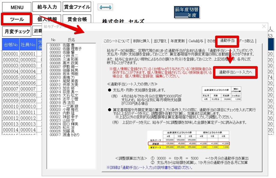 _________1_-_PowerPoint_2022-06-24_11.37.52.jpg