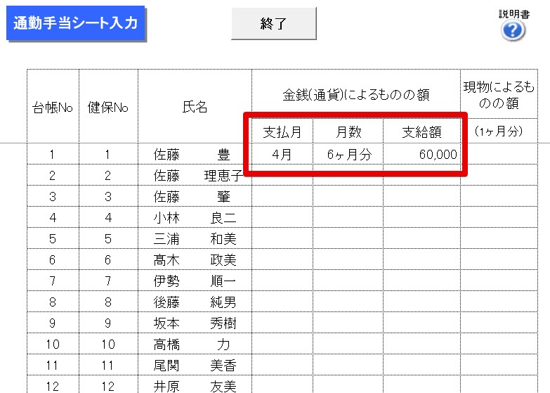 _________.xls__-________-_Excel_2022-06-24_11.45.28.jpg