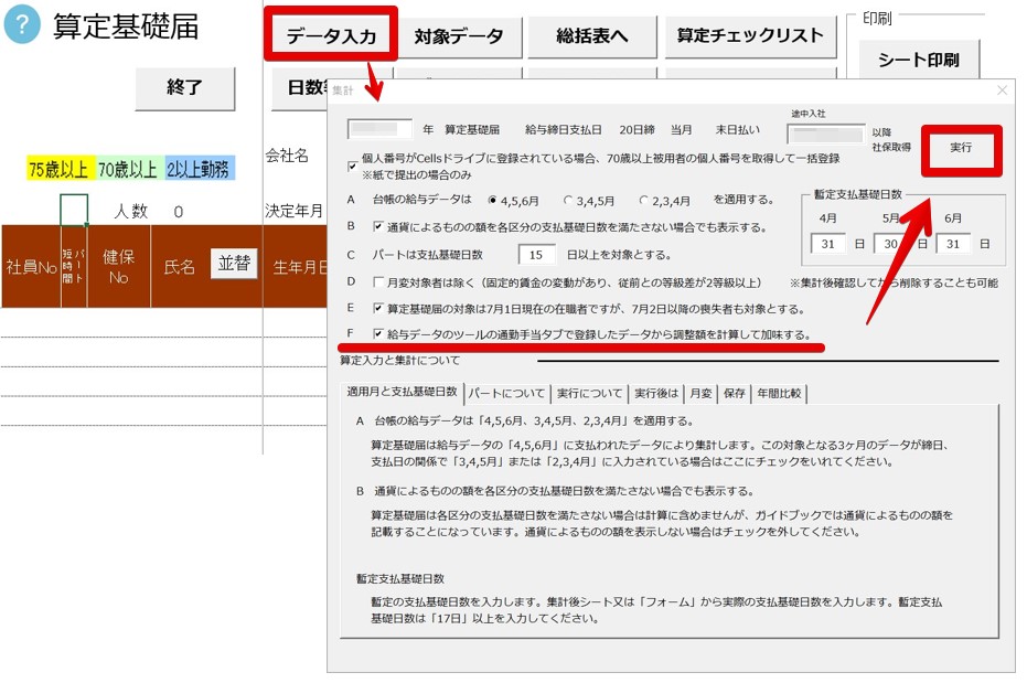 _________1_-_PowerPoint_2022-06-24_11.51.18.jpg