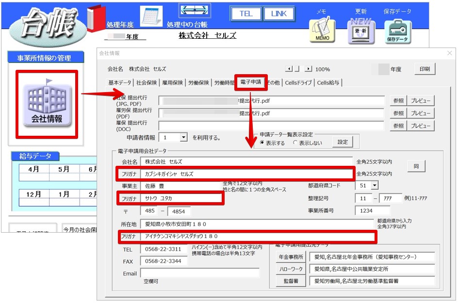_____.pptx_-_PowerPoint_2022-07-01_15.53.44.jpg