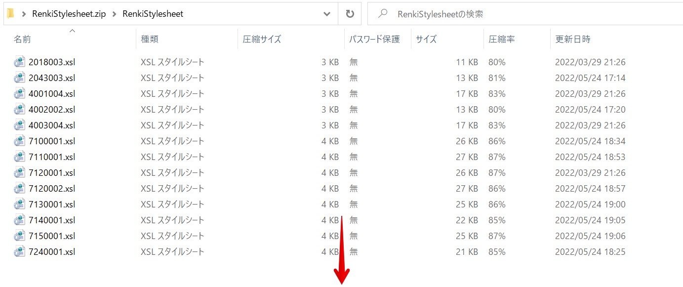 RenkiStylesheet_2022-07-28_10.13.13.jpg