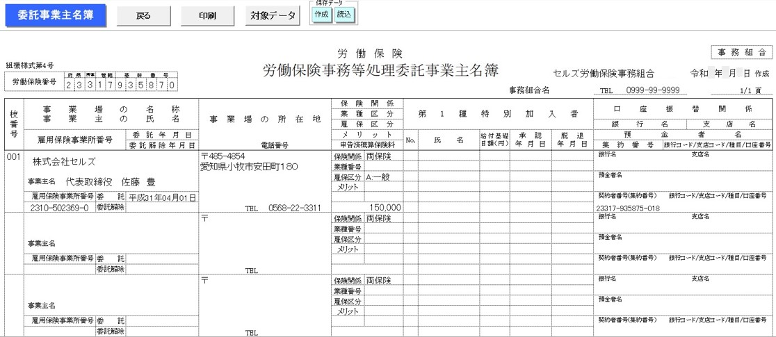 ____3.pptx_-_PowerPoint_2022-08-05_15.48.34.jpg